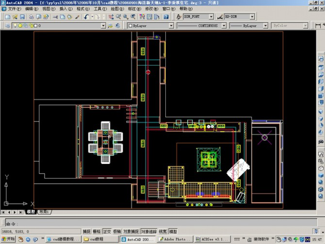 AutoCAD三维建筑图的画法（图文教程）,AutoCAD三维建筑图的画法,三维,画法,AutoCAD,第18张