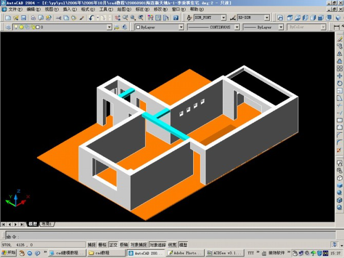 AutoCAD三维建筑图的画法（图文教程）,AutoCAD三维建筑图的画法,三维,画法,AutoCAD,第6张