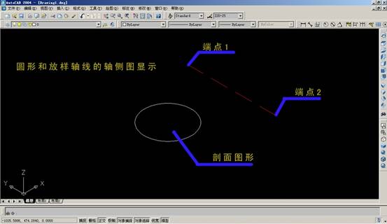 AutoCAD三维建模实例（图文教程）,AutoCAD三维建模实例,三维,建模,实例,AutoCAD,第12张