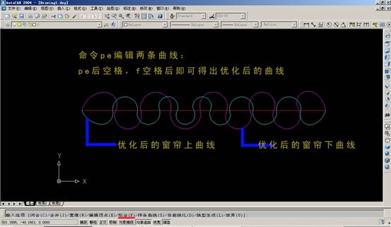 AutoCAD三维建模实例（图文教程）,AutoCAD三维建模实例,三维,建模,实例,AutoCAD,第21张