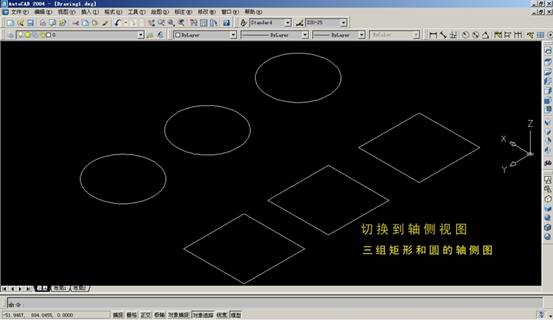 AutoCAD三维建模实例（图文教程）,AutoCAD三维建模实例,三维,建模,实例,AutoCAD,第2张