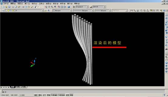 AutoCAD三维建模实例（图文教程）,AutoCAD三维建模实例,三维,建模,实例,AutoCAD,第33张