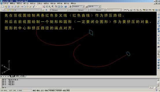 AutoCAD三维建模实例（图文教程）,AutoCAD三维建模实例,三维,建模,实例,AutoCAD,第7张