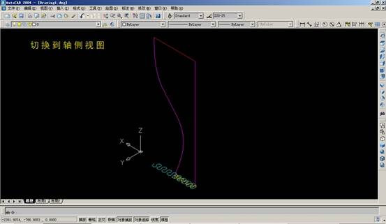 AutoCAD三维建模实例（图文教程）,AutoCAD三维建模实例,三维,建模,实例,AutoCAD,第31张