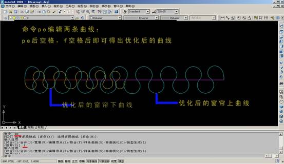 AutoCAD三维建模实例（图文教程）,AutoCAD三维建模实例,三维,建模,实例,AutoCAD,第29张