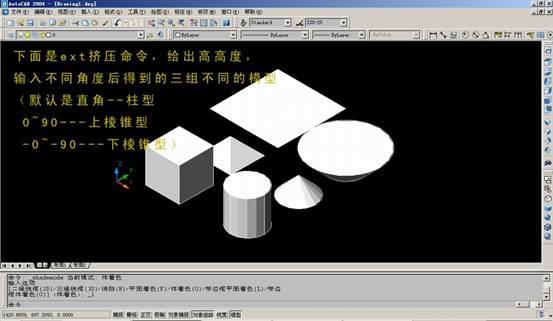 AutoCAD三维建模实例（图文教程）,AutoCAD三维建模实例,三维,建模,实例,AutoCAD,第6张