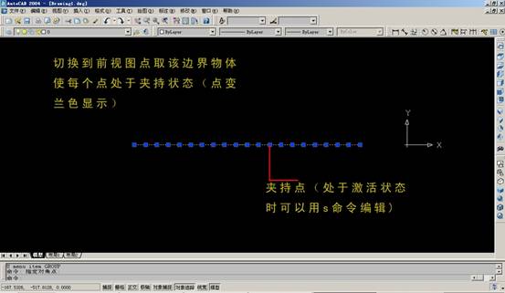 AutoCAD三维建模实例（图文教程）,AutoCAD三维建模实例,三维,建模,实例,AutoCAD,第36张