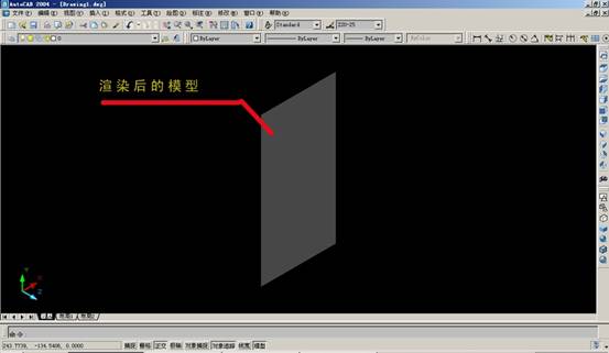 AutoCAD三维建模实例（图文教程）,AutoCAD三维建模实例,三维,建模,实例,AutoCAD,第19张