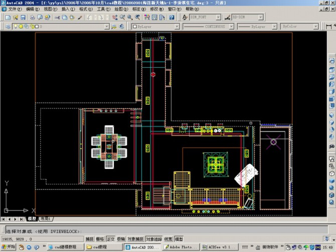 AutoCAD三维建筑图的画法（图文教程）,AutoCAD三维建筑图的画法,三维,画法,AutoCAD,第20张