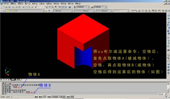 AutoCAD三维建模实例（图文教程）,AutoCAD三维建模实例,三维,建模,实例,AutoCAD,第53张