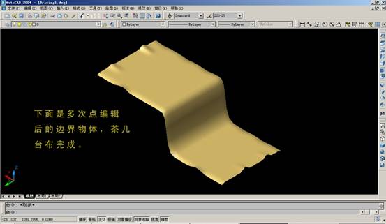 AutoCAD三维建模实例（图文教程）,AutoCAD三维建模实例,三维,建模,实例,AutoCAD,第42张