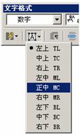AutoCAD2012图形样板文件制作（图文教程）,AutoCAD2012图形样板文件制作,样板,AutoCAD2012,图形,文件,第33张