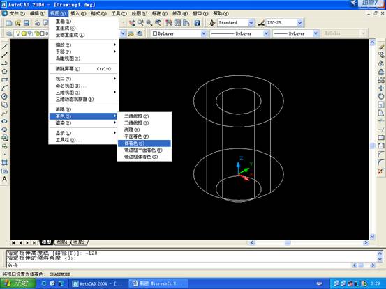 AutoCAD三维建模基础—差集（图文教程）,AutoCAD三维建模基础—差集,差集,三维,建模,AutoCAD,第16张