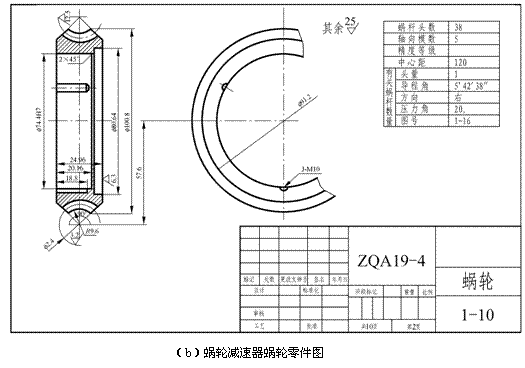 AutoCAD绘制装配图的方法和步骤（图文教程）,AutoCAD绘制装配图的方法和步骤,装配图,绘制,步骤,AutoCAD,第32张