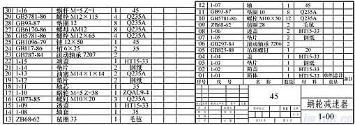 AutoCAD绘制装配图的方法和步骤（图文教程）,06-30,装配图,绘制,步骤,AutoCAD,第39张