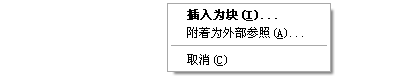 AutoCAD绘制装配图的方法和步骤（图文教程）,AutoCAD绘制装配图的方法和步骤,装配图,绘制,步骤,AutoCAD,第44张