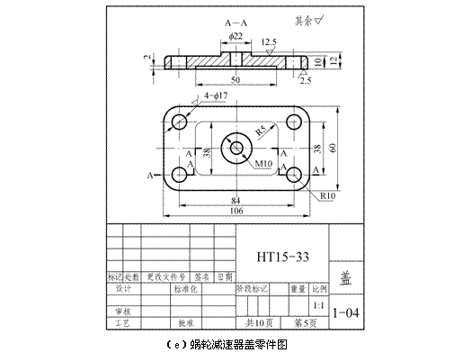 AutoCAD绘制装配图的方法和步骤（图文教程）,AutoCAD绘制装配图的方法和步骤,装配图,绘制,步骤,AutoCAD,第35张