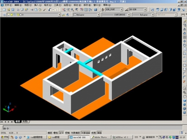 AutoCAD室内三维设计及打相机（图文教程）,AutoCAD室内三维设计及打相机,AutoCAD,第6张