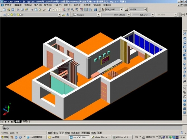 AutoCAD室内三维设计及打相机（图文教程）,AutoCAD室内三维设计及打相机,AutoCAD,第11张