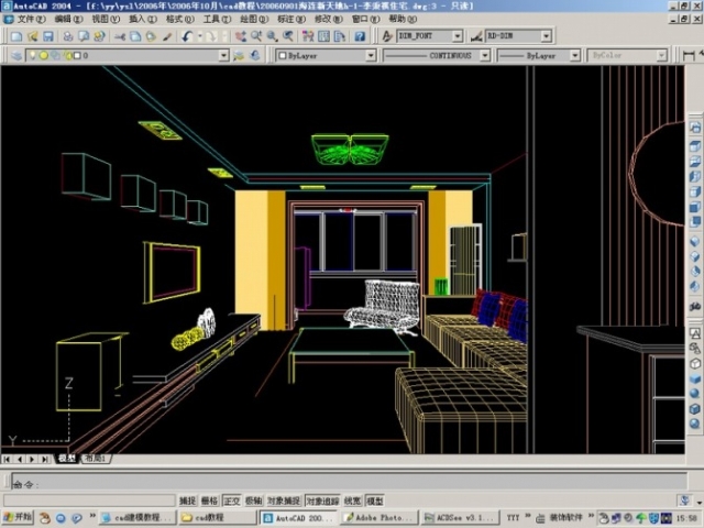 AutoCAD室内三维设计及打相机（图文教程）,AutoCAD室内三维设计及打相机,AutoCAD,第31张