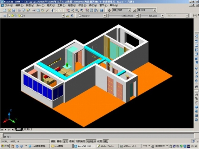 AutoCAD室内三维设计及打相机（图文教程）,AutoCAD室内三维设计及打相机,AutoCAD,第15张