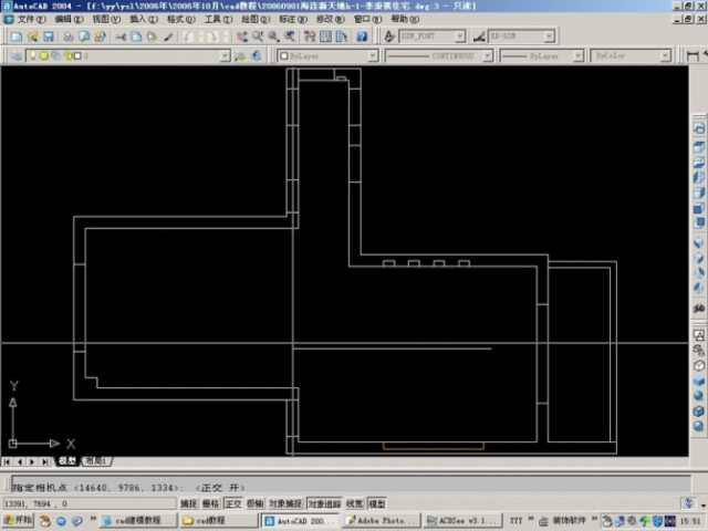 AutoCAD室内三维设计及打相机（图文教程）,AutoCAD室内三维设计及打相机,AutoCAD,第23张