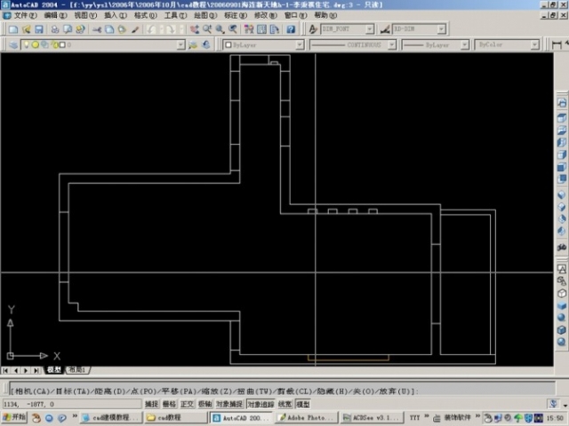 AutoCAD室内三维设计及打相机（图文教程）,AutoCAD室内三维设计及打相机,AutoCAD,第21张