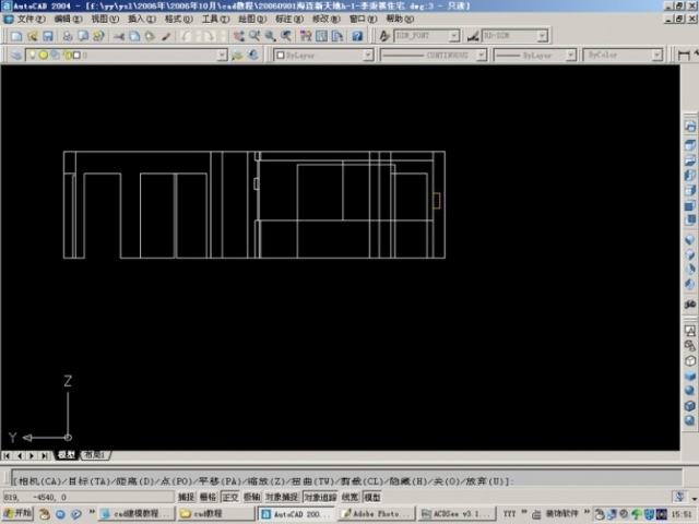 AutoCAD室内三维设计及打相机（图文教程）,AutoCAD室内三维设计及打相机,AutoCAD,第24张