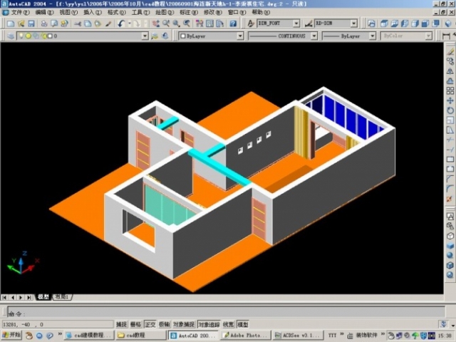 AutoCAD室内三维设计及打相机（图文教程）,AutoCAD室内三维设计及打相机,AutoCAD,第8张