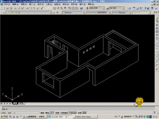 AutoCAD室内三维设计及打相机（图文教程）,AutoCAD室内三维设计及打相机,AutoCAD,第3张