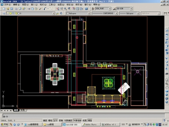 AutoCAD室内三维设计及打相机（图文教程）,AutoCAD室内三维设计及打相机,AutoCAD,第18张