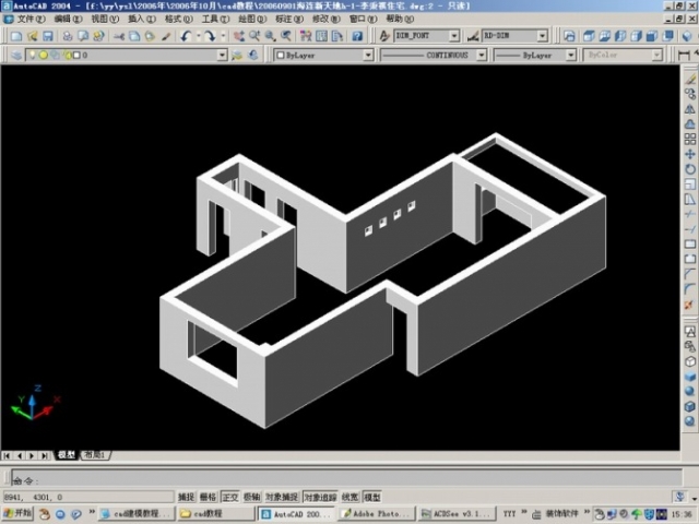 AutoCAD室内三维设计及打相机（图文教程）,AutoCAD室内三维设计及打相机,AutoCAD,第4张