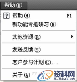 中文版AutoCAD2011工程制图教程（2）（图文教程）,中文版AutoCAD2011工程制图教程（2）,教程,制图,AutoCAD2011,中文版,第11张