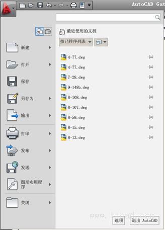 中文版AutoCAD2011工程制图教程（2）（图文教程）,中文版AutoCAD2011工程制图教程（2）,教程,制图,AutoCAD2011,中文版,第3张
