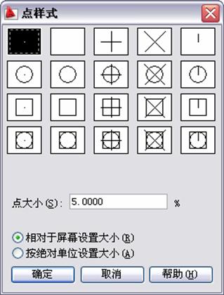 中文版AutoCAD2011工程制图教程（3）（图文教程）,中文版AutoCAD2011工程制图教程（3）,教程,制图,AutoCAD2011,中文版,第10张