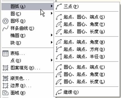 中文版AutoCAD2011工程制图教程（3）（图文教程）,中文版AutoCAD2011工程制图教程（3）,教程,制图,AutoCAD2011,中文版,第8张