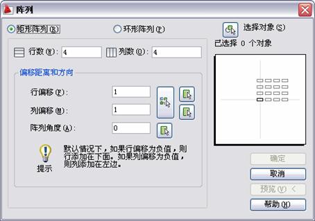 中文版AutoCAD2011工程制图教程（4）（图文教程）,中文版AutoCAD2011工程制图教程（4）,教程,制图,AutoCAD2011,中文版,第9张