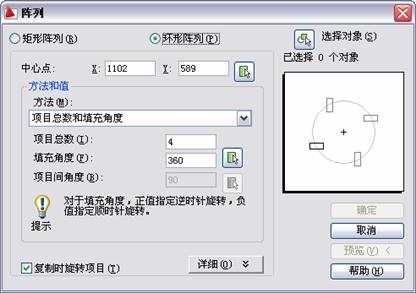 中文版AutoCAD2011工程制图教程（4）（图文教程）,中文版AutoCAD2011工程制图教程（4）,教程,制图,AutoCAD2011,中文版,第10张