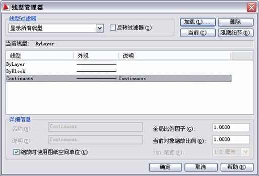 中文版AutoCAD2011工程制图教程（5）（图文教程）,中文版AutoCAD2011工程制图教程（5）,教程,制图,AutoCAD2011,中文版,第1张