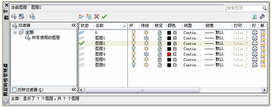 中文版AutoCAD2011工程制图教程（5）（图文教程）,中文版AutoCAD2011工程制图教程（5）,教程,制图,AutoCAD2011,中文版,第6张
