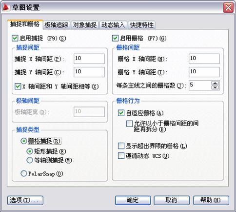 中文版AutoCAD2011工程制图教程（6）（图文教程）,中文版AutoCAD2011工程制图教程（6）,教程,制图,AutoCAD2011,中文版,第4张