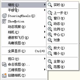 中文版AutoCAD2011工程制图教程（6）（图文教程）,中文版AutoCAD2011工程制图教程（6）,教程,制图,AutoCAD2011,中文版,第1张