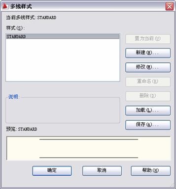中文版AutoCAD2011工程制图教程（7）（图文教程）,中文版AutoCAD2011工程制图教程（7）,教程,制图,AutoCAD2011,中文版,第5张