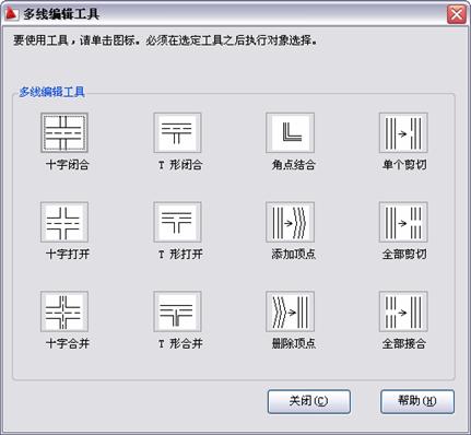 中文版AutoCAD2011工程制图教程（7）（图文教程）,中文版AutoCAD2011工程制图教程（7）,教程,制图,AutoCAD2011,中文版,第6张