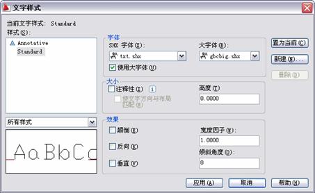 中文版AutoCAD2011工程制图教程（9）（图文教程）,中文版AutoCAD2011工程制图教程（9）,教程,制图,AutoCAD2011,中文版,第1张