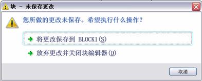 中文版AutoCAD2011工程制图教程（11）（图文教程）,中文版AutoCAD2011工程制图教程（11）,教程,制图,AutoCAD2011,中文版,第9张