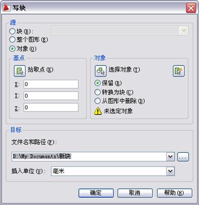 中文版AutoCAD2011工程制图教程（11）（图文教程）,中文版AutoCAD2011工程制图教程（11）,教程,制图,AutoCAD2011,中文版,第3张