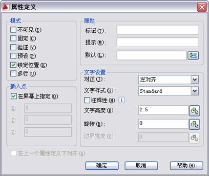 中文版AutoCAD2011工程制图教程（11）（图文教程）,中文版AutoCAD2011工程制图教程（11）,教程,制图,AutoCAD2011,中文版,第10张