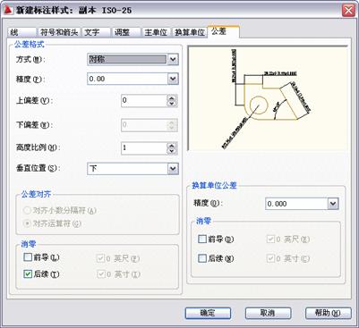 中文版AutoCAD2011工程制图教程（10）（图文教程）,中文版AutoCAD2011工程制图教程（10）,教程,制图,AutoCAD2011,中文版,第10张