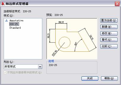 中文版AutoCAD2011工程制图教程（10）（图文教程）,中文版AutoCAD2011工程制图教程（10）,教程,制图,AutoCAD2011,中文版,第2张